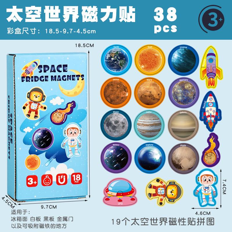 Children'S Early Education Magnetic Puzzle 26 Letters Animal Numbers Cognitive Stickers Refrigerator Magnetic Stickers Toys