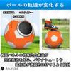 Ailunate Soccer Ball, Curving, Curving, Curve, Magic Ball, Size 4, Banana Shot, Practice, Shooting, Free Kicks, Play, Inflator, Pump Included, Gift