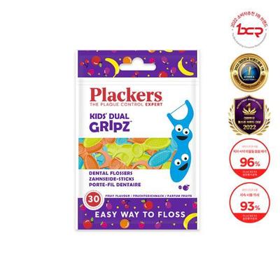 Filo Interdentale per Bambini (30 pezzi / 75 pezzi)
