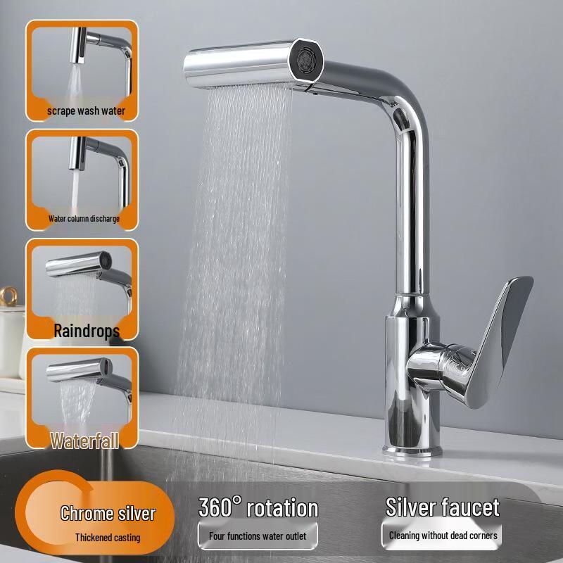 

Универсальный поворотный смеситель для раковины TLXT Feiyu