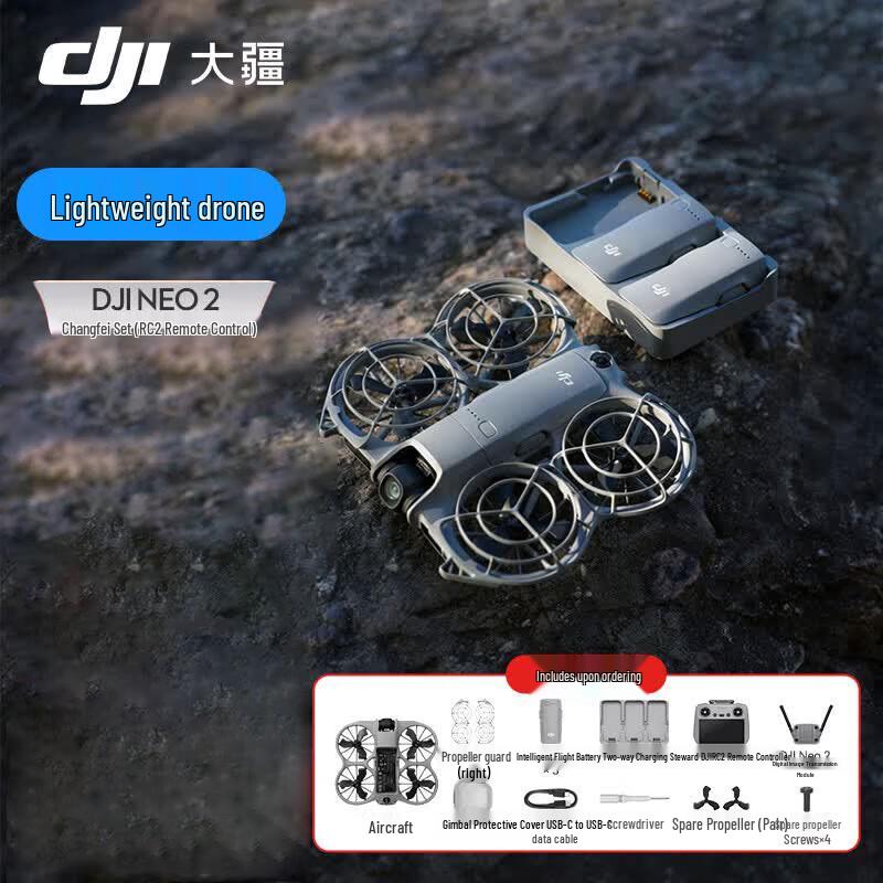 DJI Neo 2 4K Mini Drone (CN version)