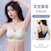 Traceless Beauty Back Underwear Women's New Summer Thin Small Chest Gathering Vest Integrated Sports Sling Bra Cover