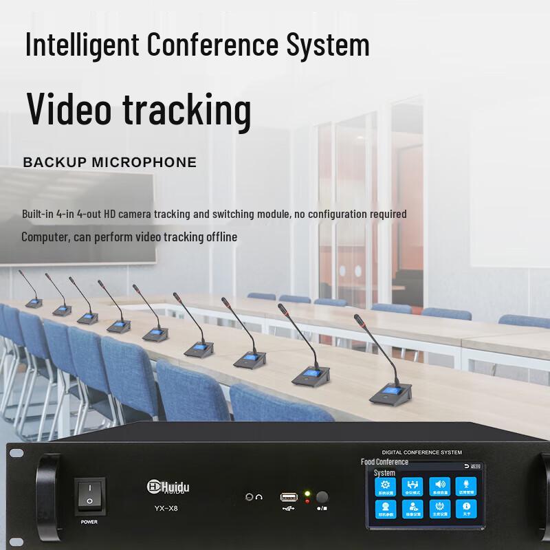 Huidu YX-X8S Professional Wired Conference Microphone System (CN Version)