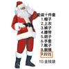 New Santa Claus clothes enlarged and thickened Christmas costumes Christmas costumes Holiday classic performance clothes