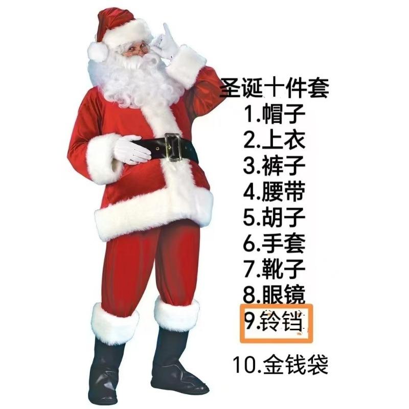 New Santa Claus clothes enlarged and thickened Christmas costumes Christmas costumes Holiday classic performance clothes