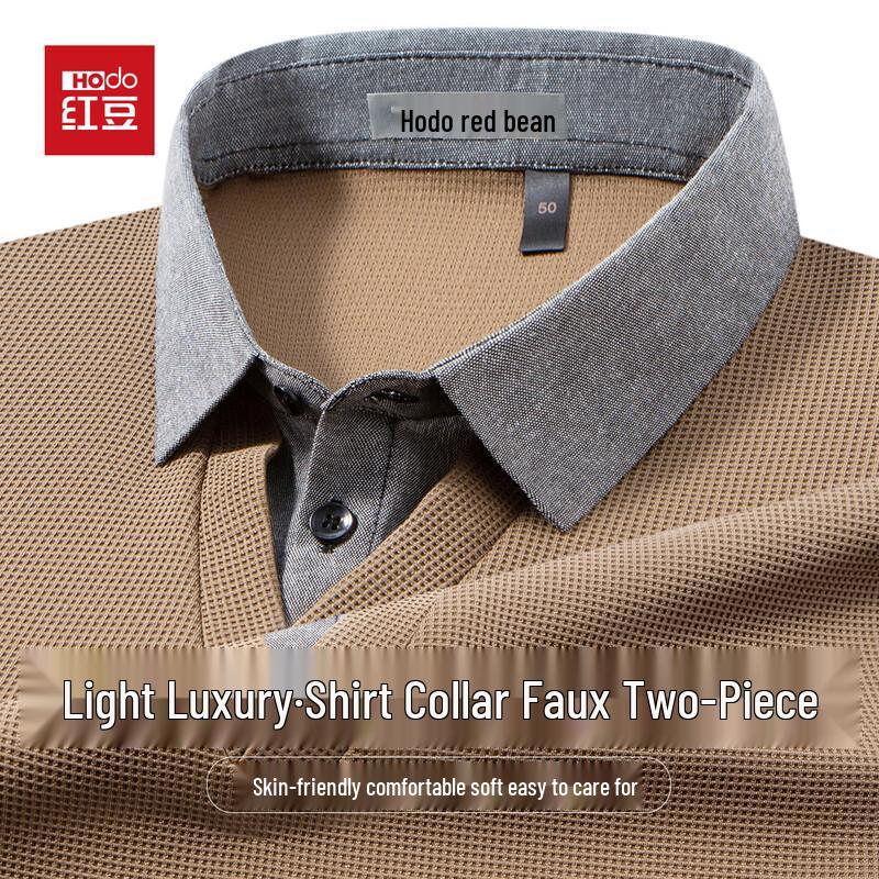 

Hodo Men s Waffle Knit Faux Two-Piece Shirt Collar Pullover 2XL