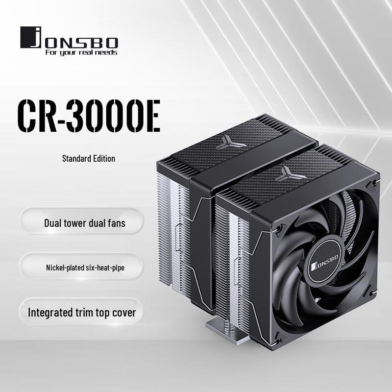 Воздушный кулер для процессора JONSBO CR-3000E