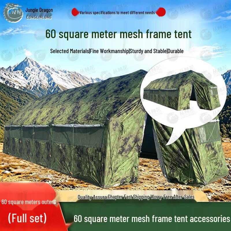 Jungle Dragon Folding Grid Command Tent