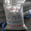 ShouLi Ares Eco-Friendly Road Snow Melter