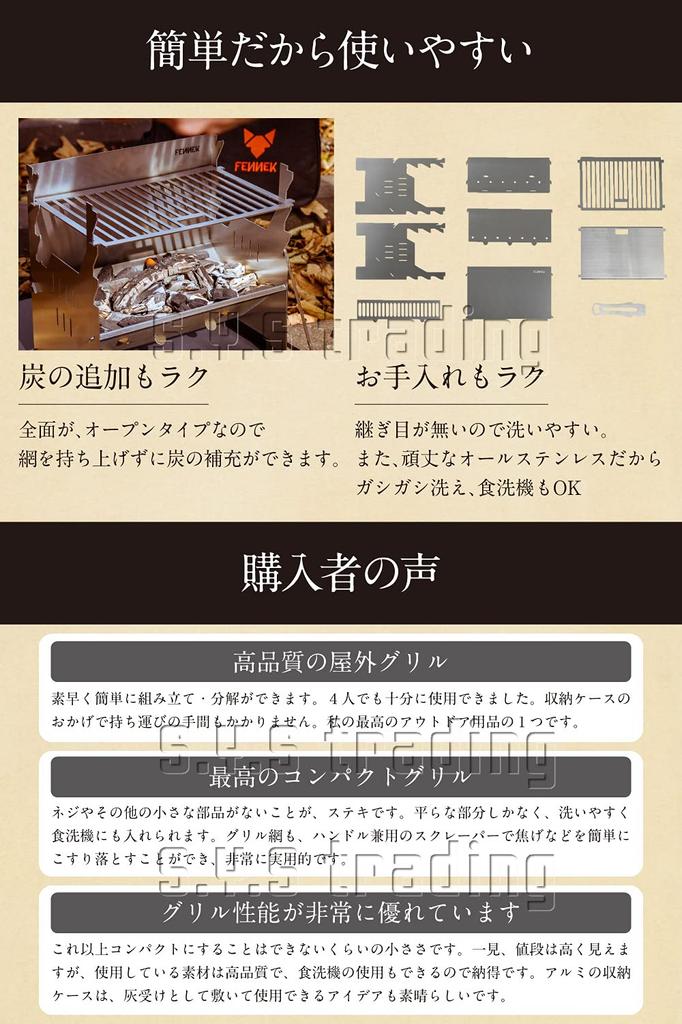 Japanese FENNEK Grill Stainless Steel BBQ Grill for 1 Person Solo Campfire Stand Folding Lid Included Tabletop Rugged [Official Distributor]