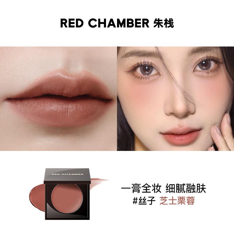 RED CHAMBER Multi-Use Lip & Cheek Blusher Balm 3-in-1 Lipstick,Blush & Lip Cream,Clean Beauty Formula Makeup Peach
