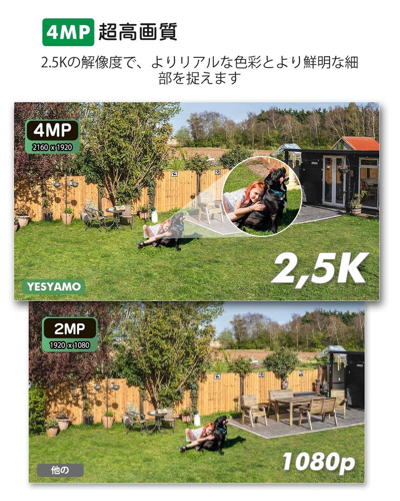 surveillance camera 4 million high definition even at long YESRAMO Security camera Outdoor night color shooting 5dBi WiFi enhanced shooting PTZ camera