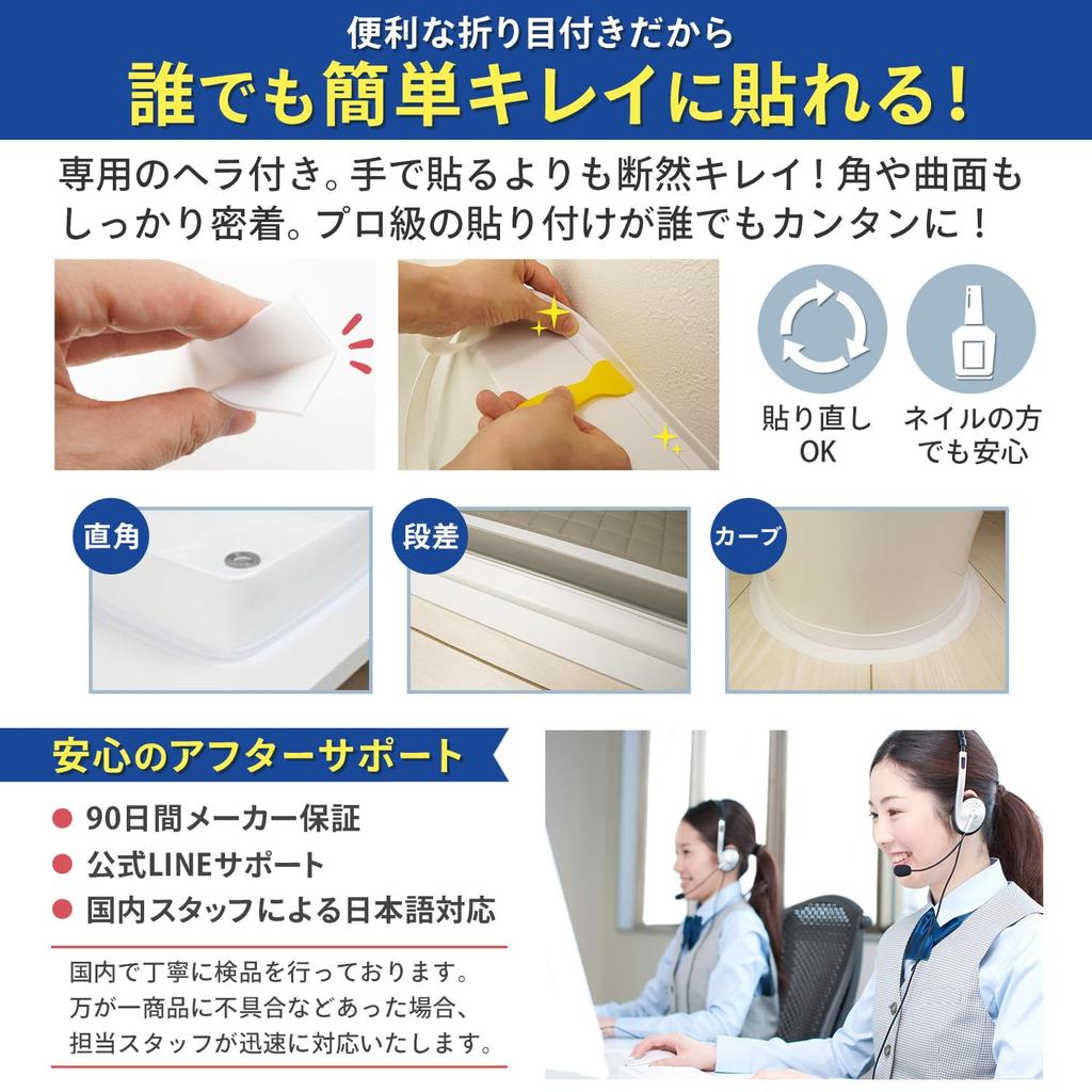 QuiCool White Clear Masking Large Waterproof and for and Slim Type Wide X & Tape, Capacity, Mildew-Resistant, Gaps, Toilets, Stoves, Kitchens,