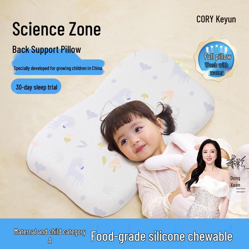 CORY Washable Children s Pillow Infant Standard (No Spacer) 70-120cm