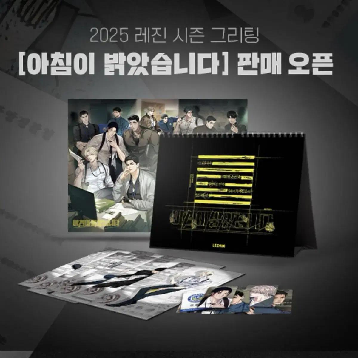 

Выпуск совершенно новой, нераспечатанной смоляной подписи