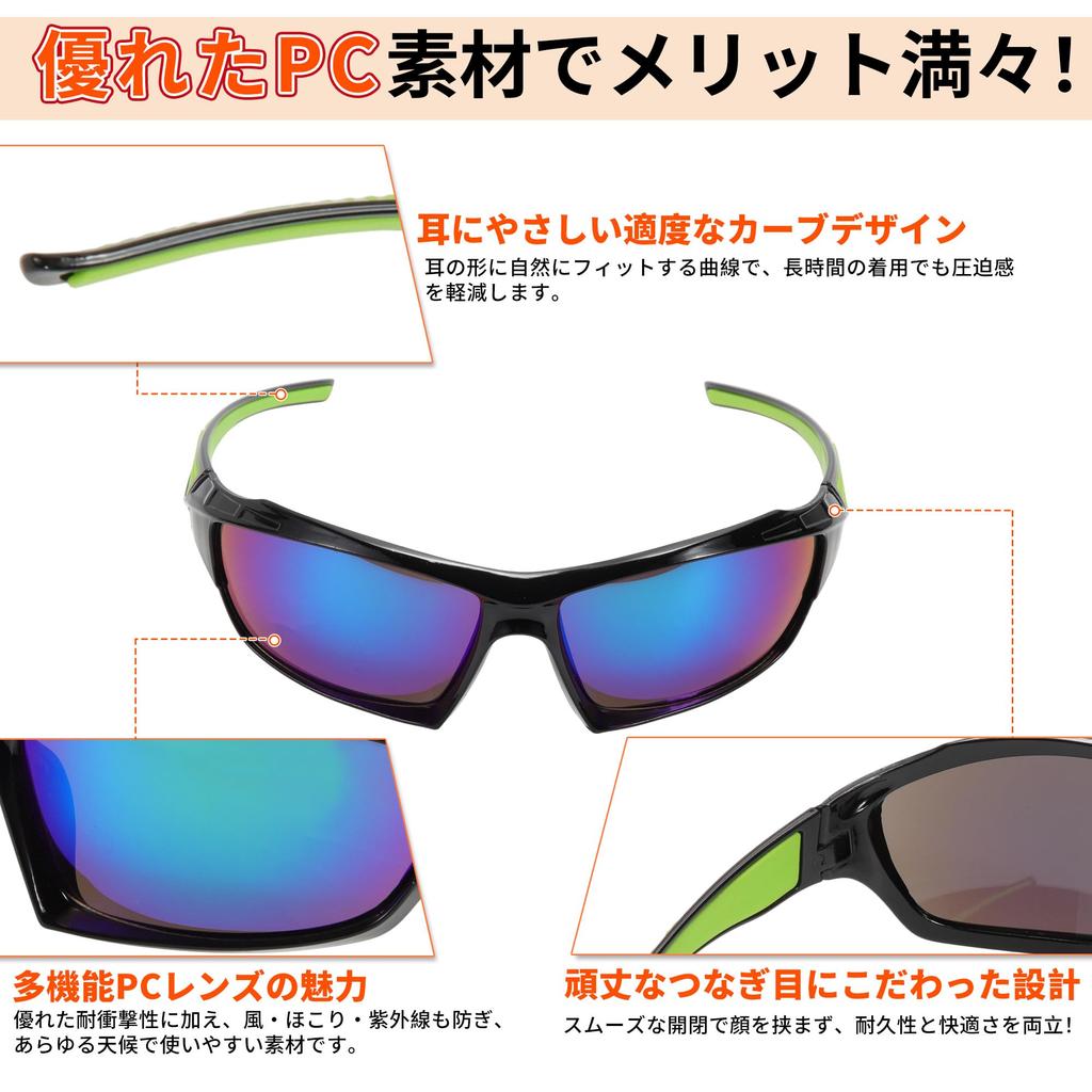 RATCHROLL Sports Sunglasses UV400 Lightweight Asian Fit Cycling Running Anti-Fog