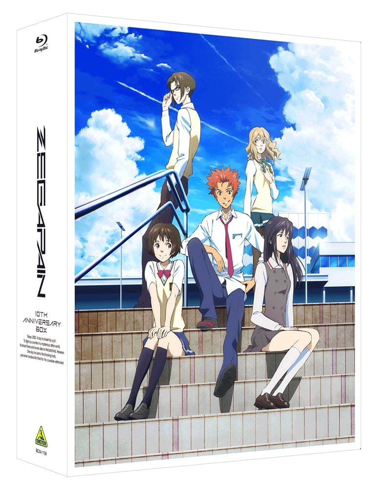 

Zega Pain 10th ANNIVERSARY BOX [Blu-ray]