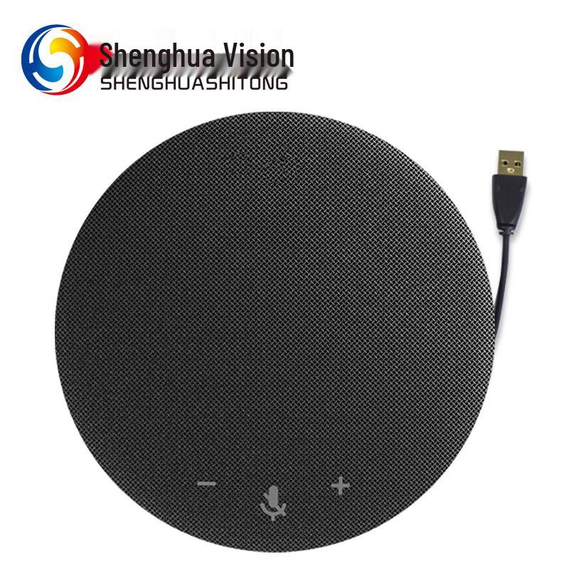 

SHENGHUASHITONG SH-M410 USB Omnidirectional Video Conference Microphone (CN version)