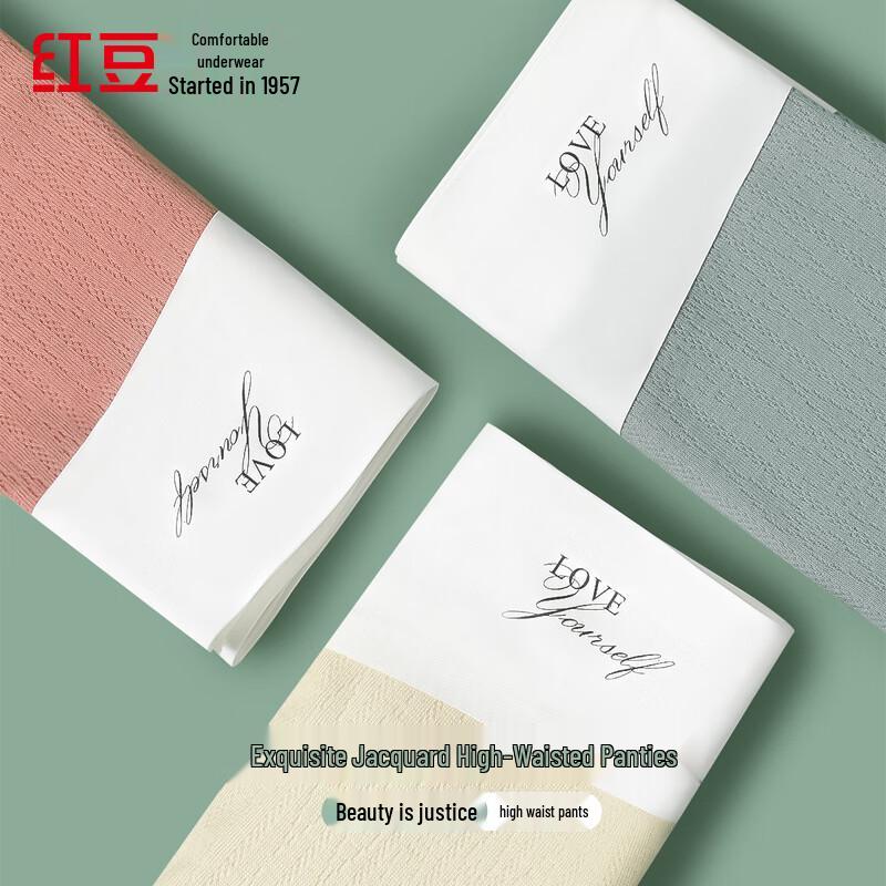 Hodo Women's Antibacterial Cotton High-Waist Seamless Briefs 3-Pack