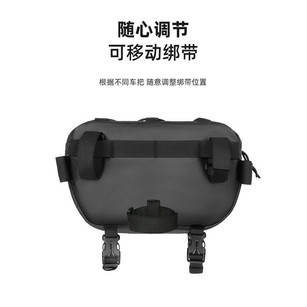 Storage bag Small trailer Tram front storage pocket Waterproof mobile phone bag storage