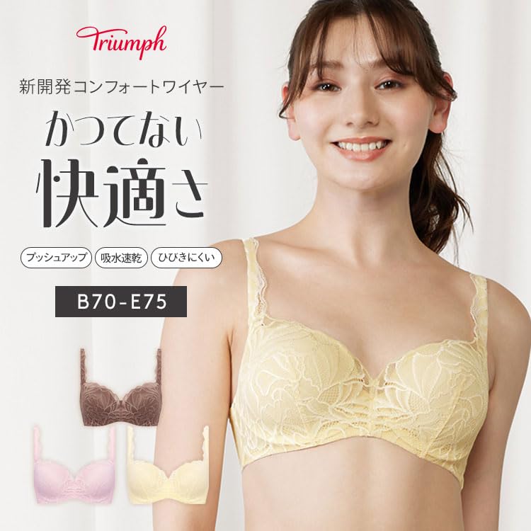 Triumph Kamiwaza Bra 604 Comfortwire M004 Size B75 Bra, Women's Underwear, (Brown),