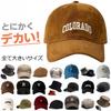 Big Size Big Size Newsboy Bucket Large Mesh 7987345 [LTG] Cap! Huge! Hat, Cap, Men's Cap, Hat, Hat, Men's Hat, Cap, (FFF, 1)