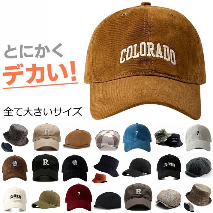 Big Size Big Size Newsboy Bucket Large Mesh 7987345 [LTG] Cap! Huge! Hat, Cap, Men's Cap, Hat, Hat, Men's Hat, Cap, (FFF, 1)