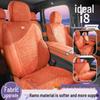 Ideal I8 All-Season Universal Car Ventilated Breathable Seat Cushion Cover for 25 Models
