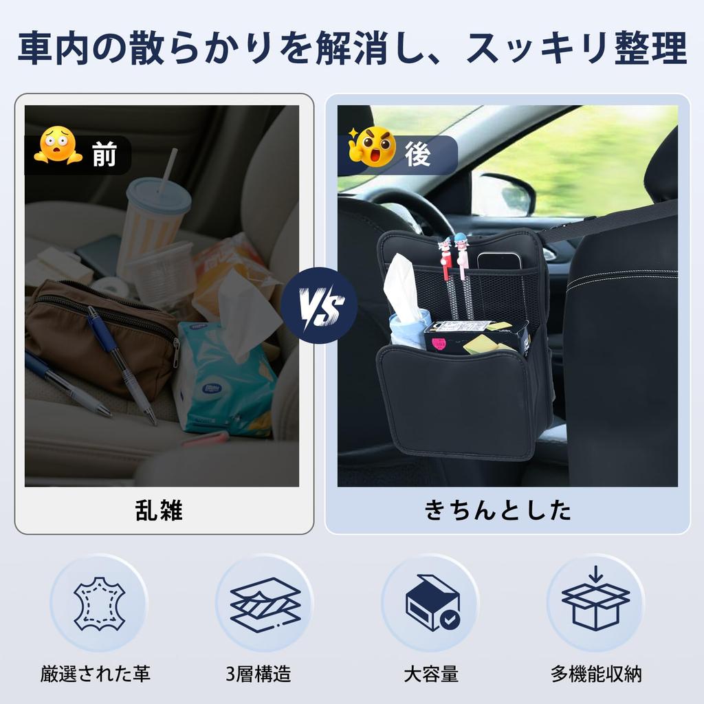 SOEDZUNG Car Seatback Central Control Storage Bag with Folding Nappa Drink Storage Car 15kg Weight Capacity Table, Table, Leather, Holder, Pocket,