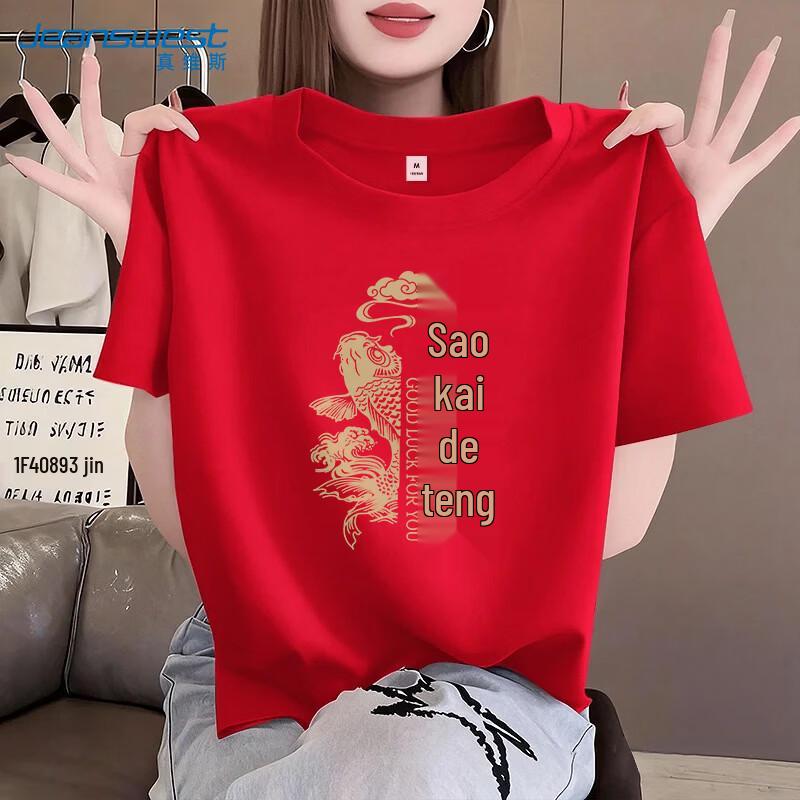 Jeanswest Lucky Koi Print Cotton Short Sleeve T-Shirt for Girls XL