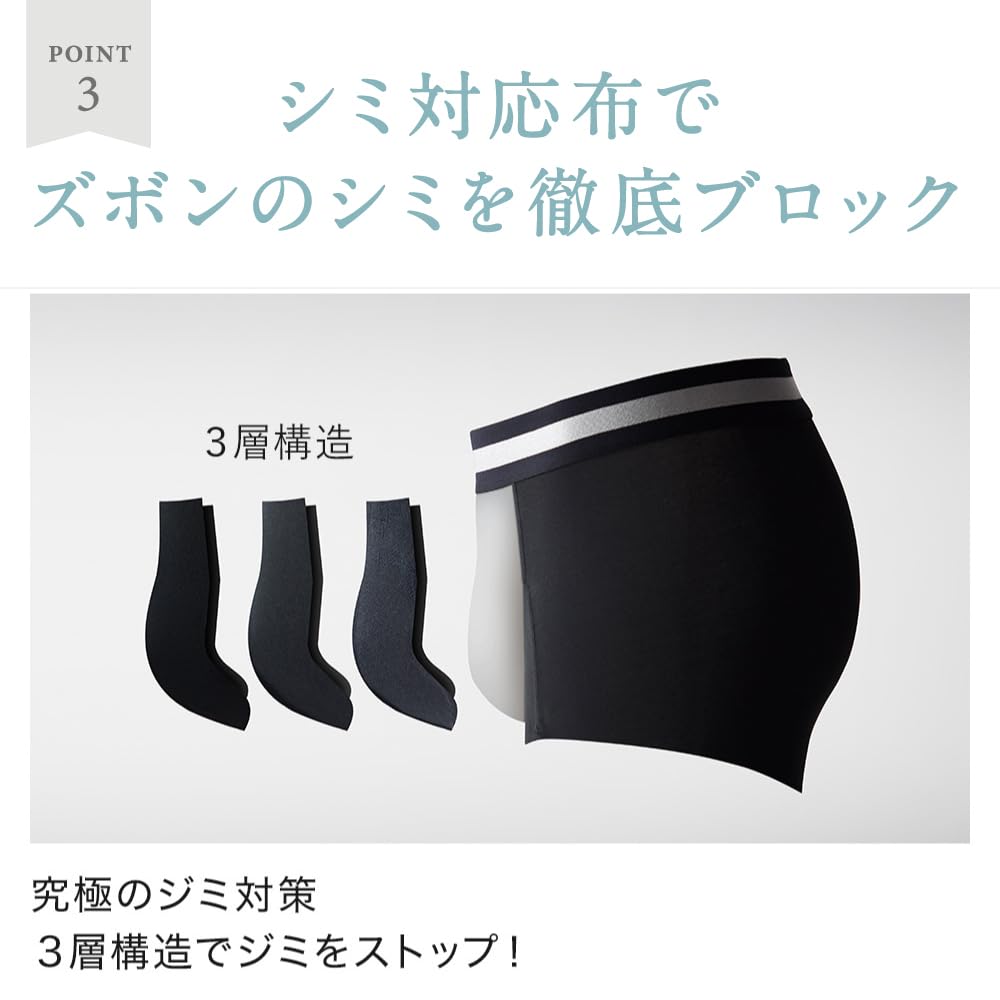 Boxer Ikeoji Boxer Navy [Gunze] Briefs, Pants, Miraif, Men's Briefs,