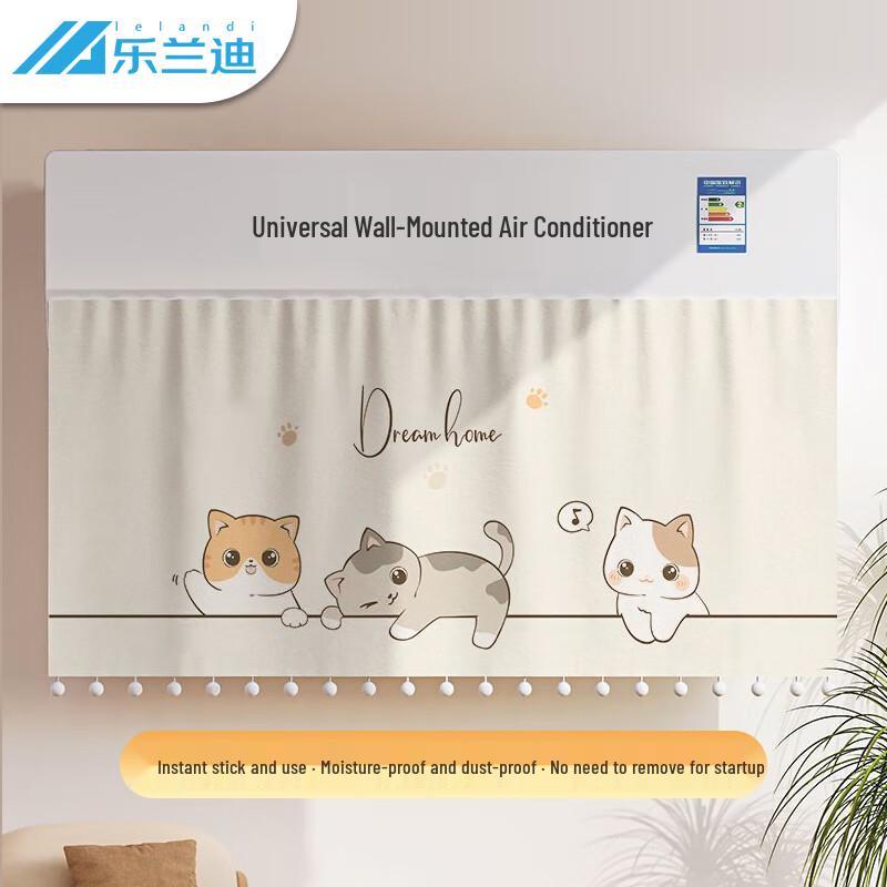Fabric Air Conditioner Wind Deflector & Cover