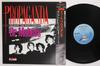 12inch Record PROPAGANDA  Nine Lives Of Dr. Mabuse 13SI238 ISLAND 1984 Japan Obi Rock Used