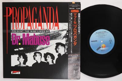 12inch Record PROPAGANDA  Nine Lives Of Dr. Mabuse 13SI238 ISLAND 1984 Japan Obi Rock Used