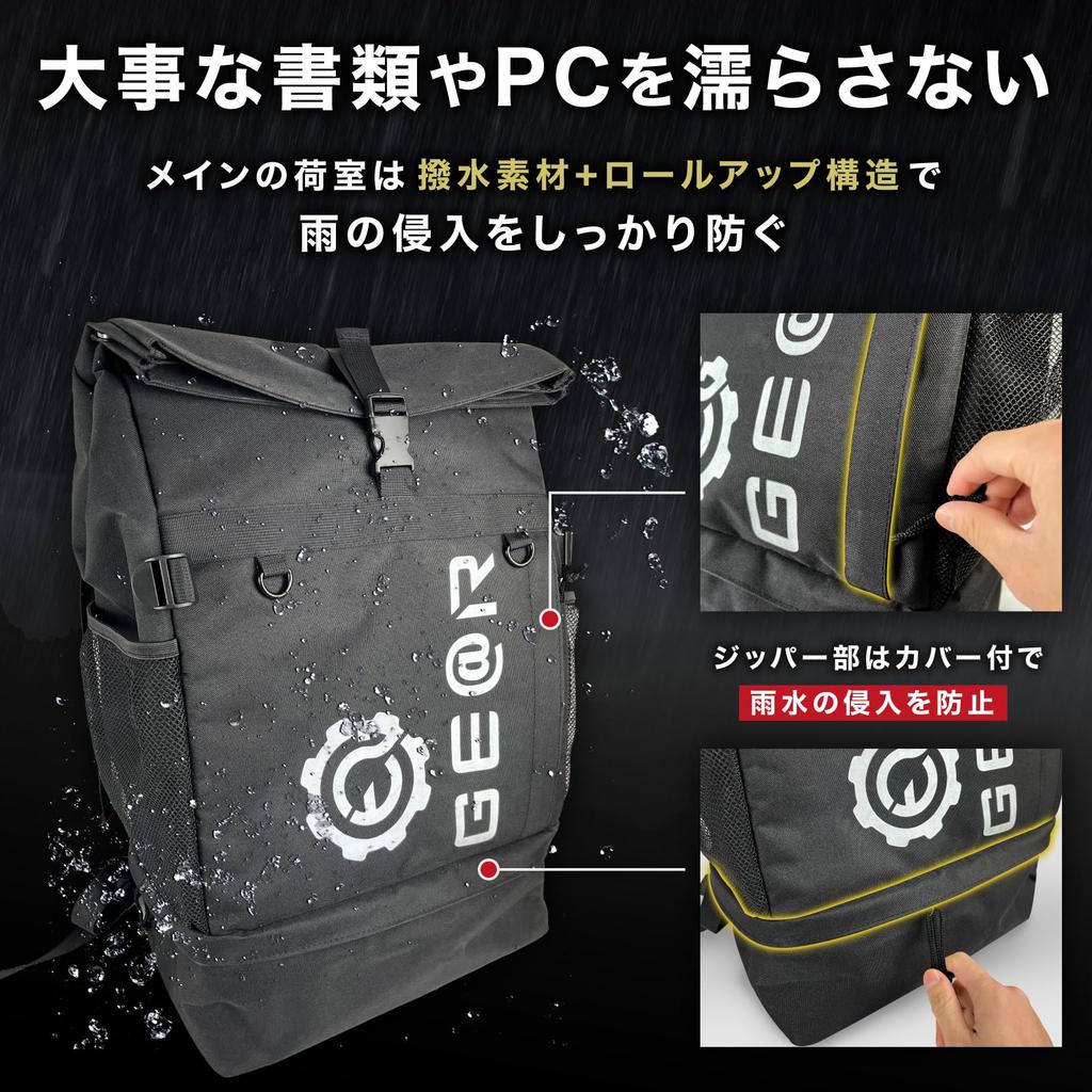 Geartle Allwetter-Rucksack, 30L, Wasserdicht, Herren-Design, Perfekt für Pendler, Rennräder, Radfahren, Crossbikes und geschäftliche Nutzung, Schwarz