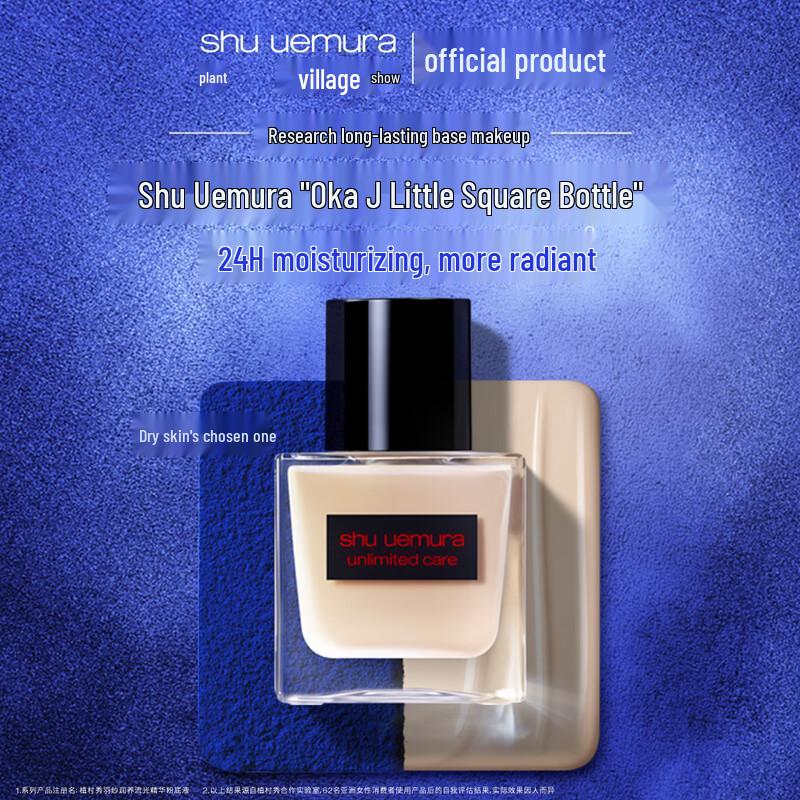 Жидкая тональная основа Shu Uemura Unlimited Glow