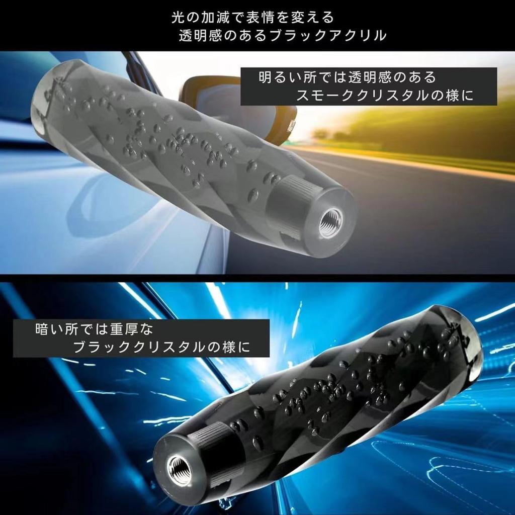 PXLAATY Shift Knob, Truck, Light Truck, Crystal Shift Knob, 7.9 inches (200 mm), Changes Your Face with Light Conditions (Congratulation)