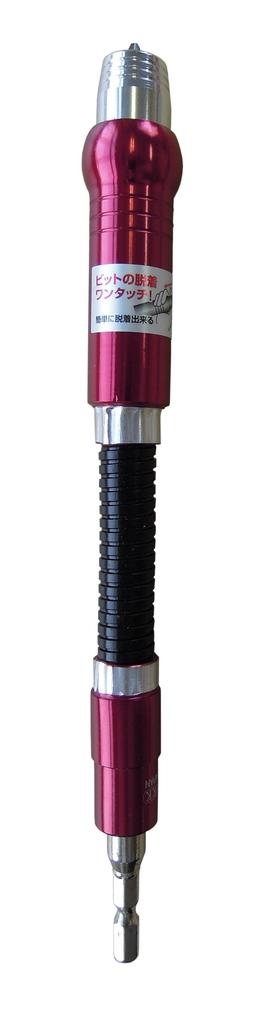 MKK Power Flexible Bit 300mm LBF-300B