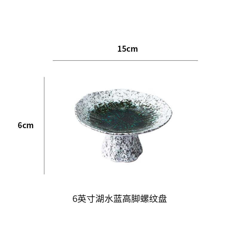Chinese Style High Legged Dim Sum Plate Vintage Ceramic Fruit Plate Household Living Room Candy Snack Plate Kitchen Tableware