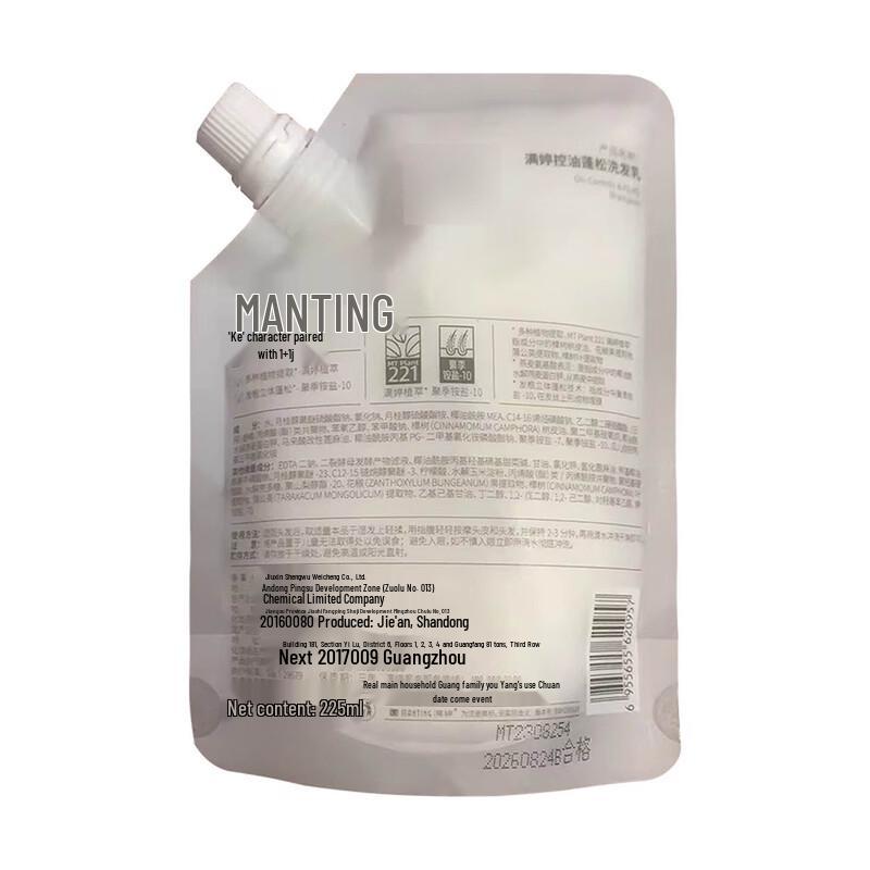 MANTING Recharge de Shampooing Volumisant Contrôle du Sébum