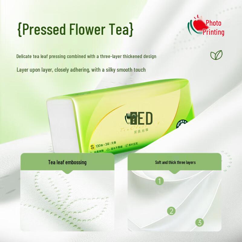 Hengan Tea Language Silk Facial Tissues