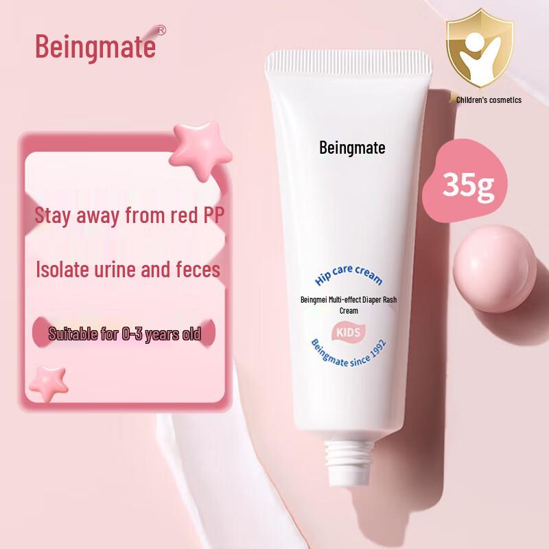 Beingmate Newborn Multi-Effect Diaper Rash Cream