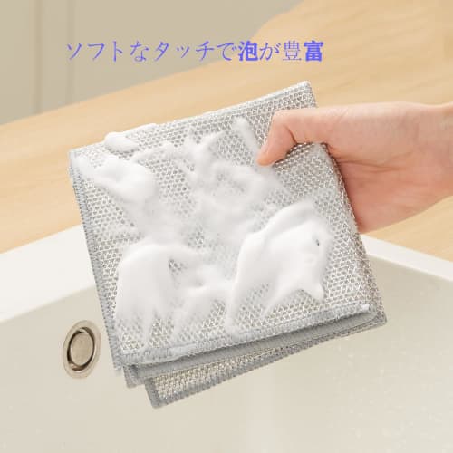 Reversible Metal Wire Dishcloths, Bamboo Charcoal Kitchen Cloths, 5/10 Count, Dishwashing, Kitchen Towels, Absorbent, Oil-Resistant, Double-Sided, Wet