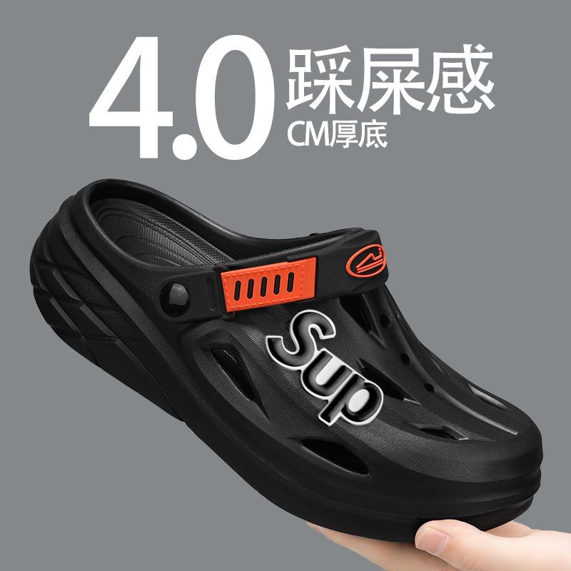 Hole shoes men's summer 2025 new breathable casual lightweight thick bottom stepping on shit feeling teenagers wear beach slippers
