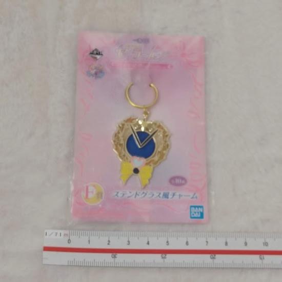 Collectible Sailor Moon,Venus,Keychain,Limited Edition,Japan Exclusive,Ichiban Kuji, Metal charm