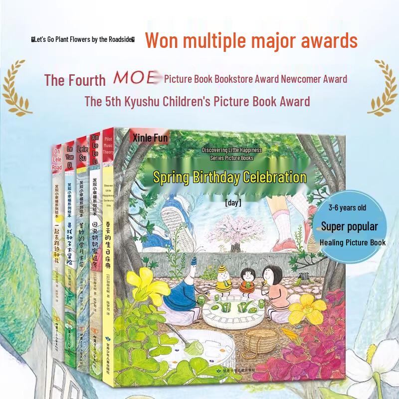 Lelequ Discover Little Happiness 4-Book Set