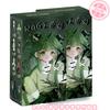Nagi Beast Boy Three Generations Study Tour Season Series   Movable Joint Bjd Action Figures Decorative collection Toys