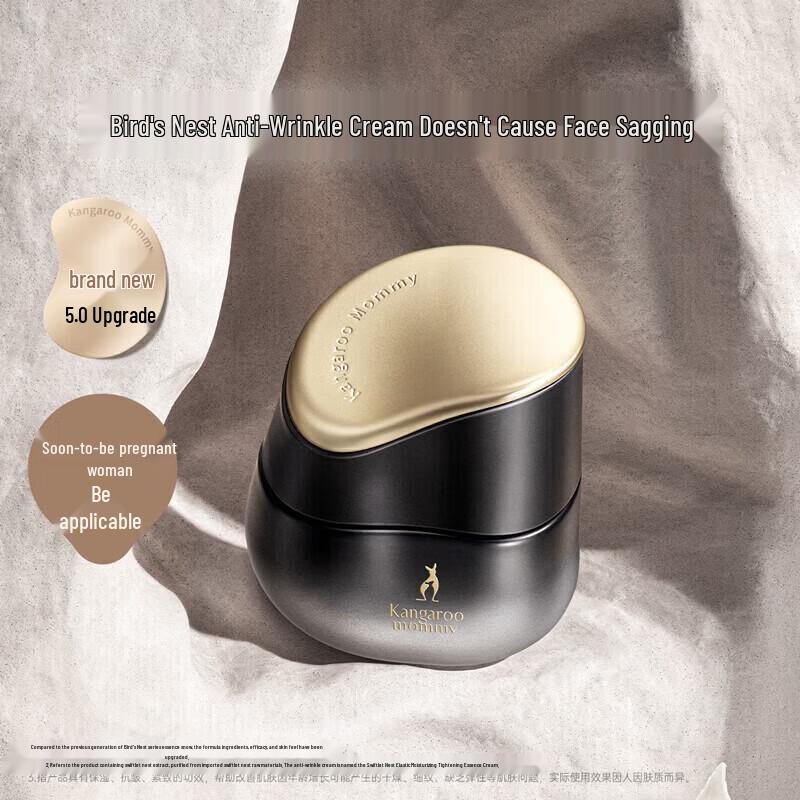 Kangaroo Mommy Bird s Nest Anti-Aging Maternity Essence Cream 50g