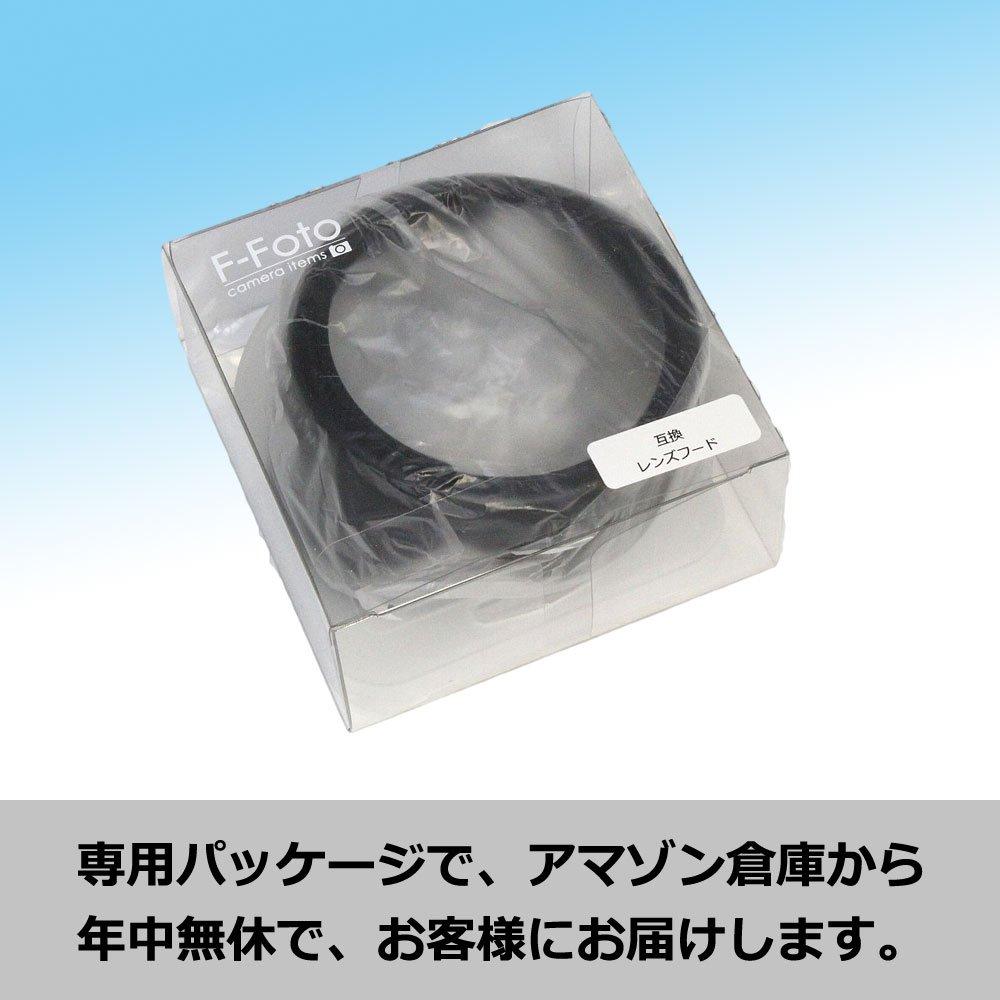 HB3267SET Hood Filter Nikon Compatible Lens Hood with Hood and 67mm Lens Protection Filter F-Foto & Set HB-32 Petal-Shaped