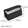 OSK Cooling bag 2 tiers (with cold storage agent) ZZ-8